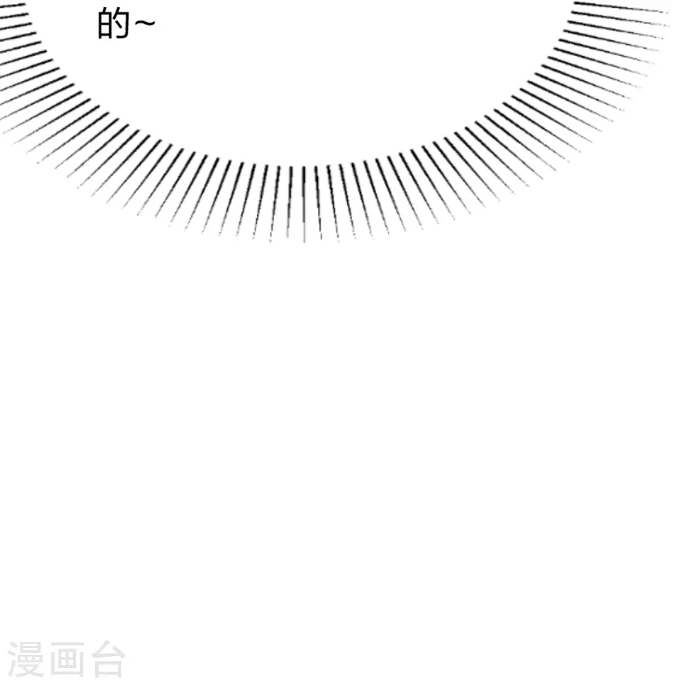第400话 丹药到手 第58页