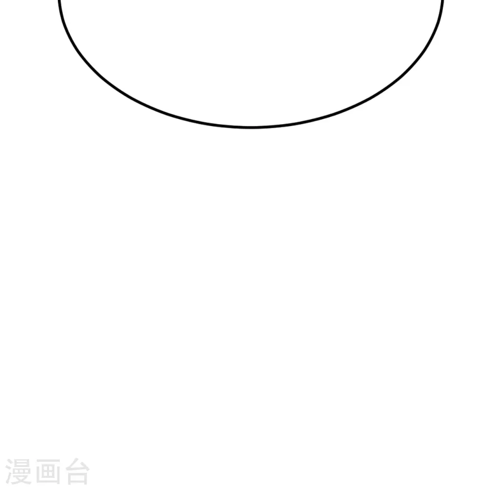 第400话 丹药到手 第73页