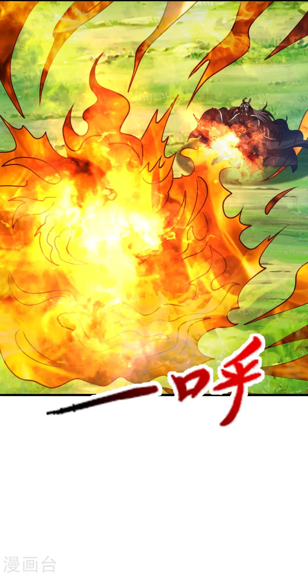 第398话 叶辰挨揍！ 第2页