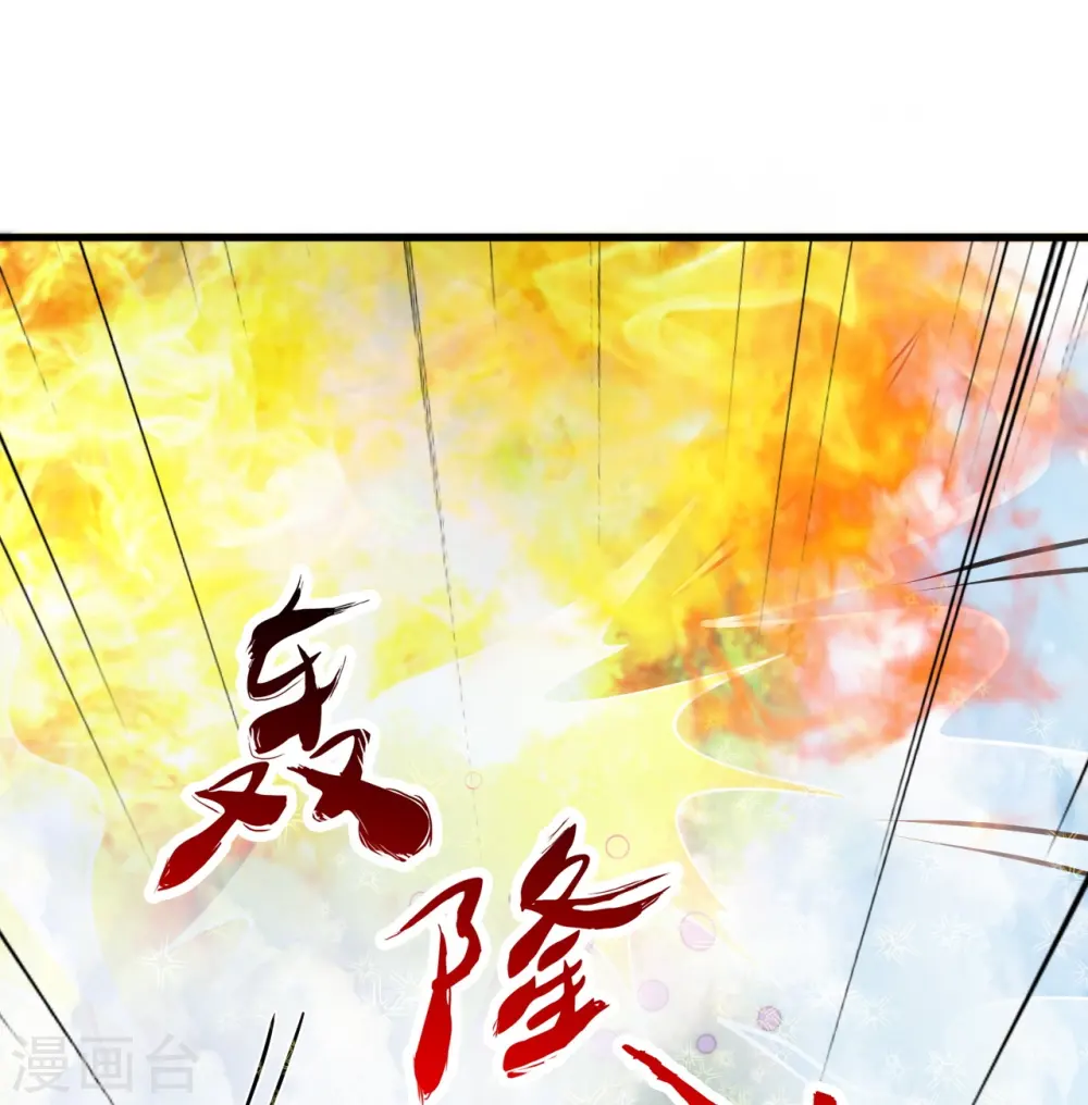 第398话 叶辰挨揍！ 第4页