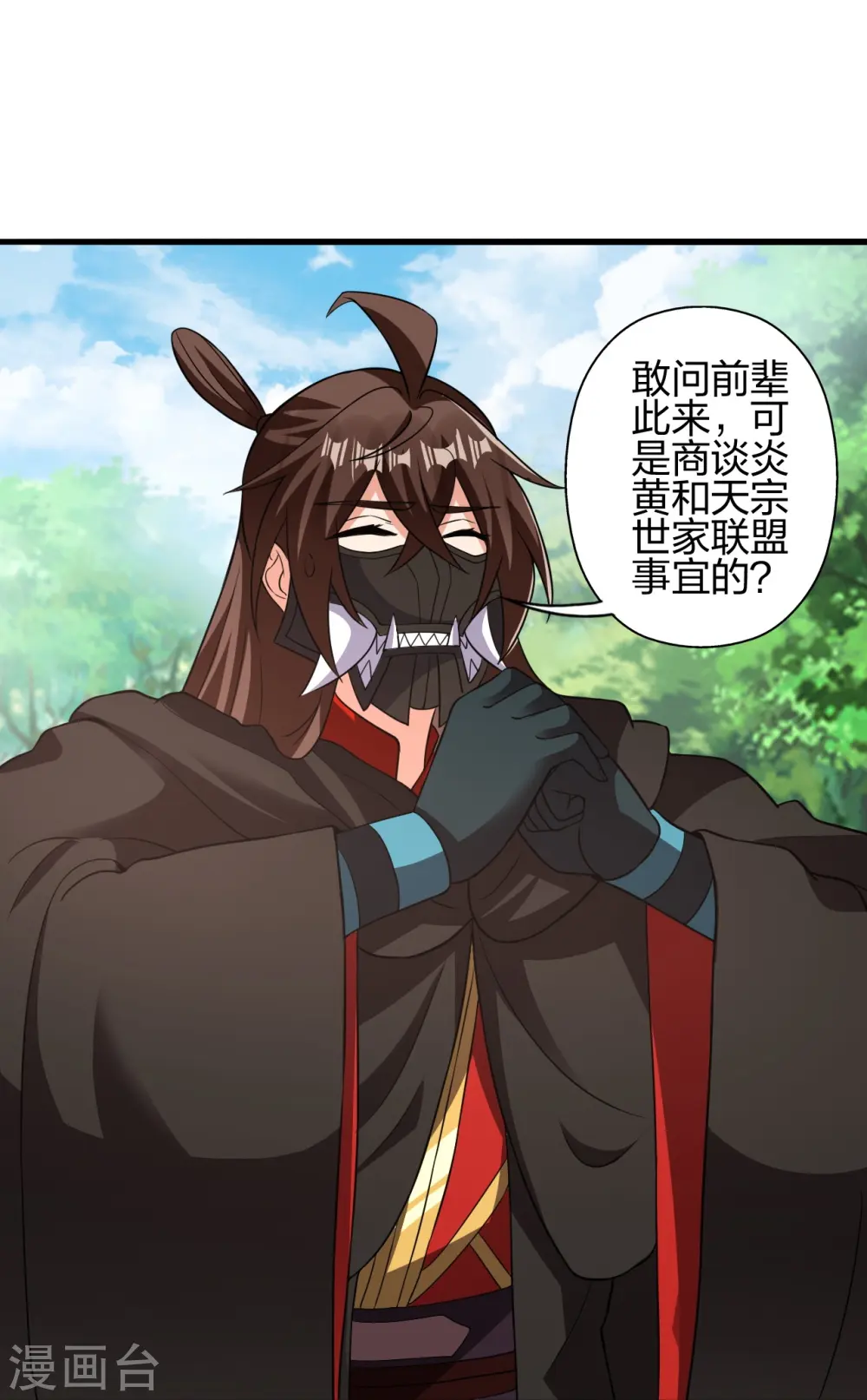 第398话 叶辰挨揍！ 第25页