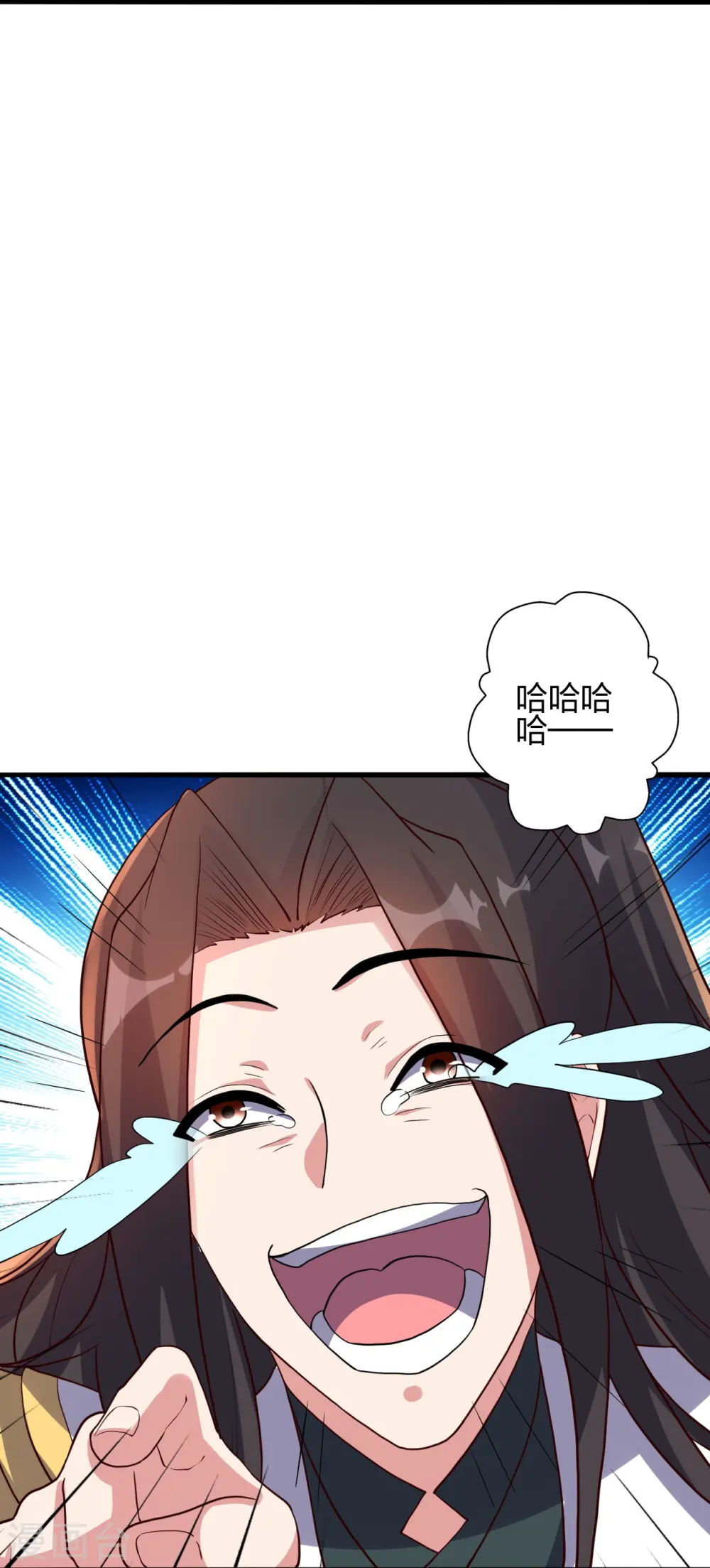 第398话 叶辰挨揍！ 第76页