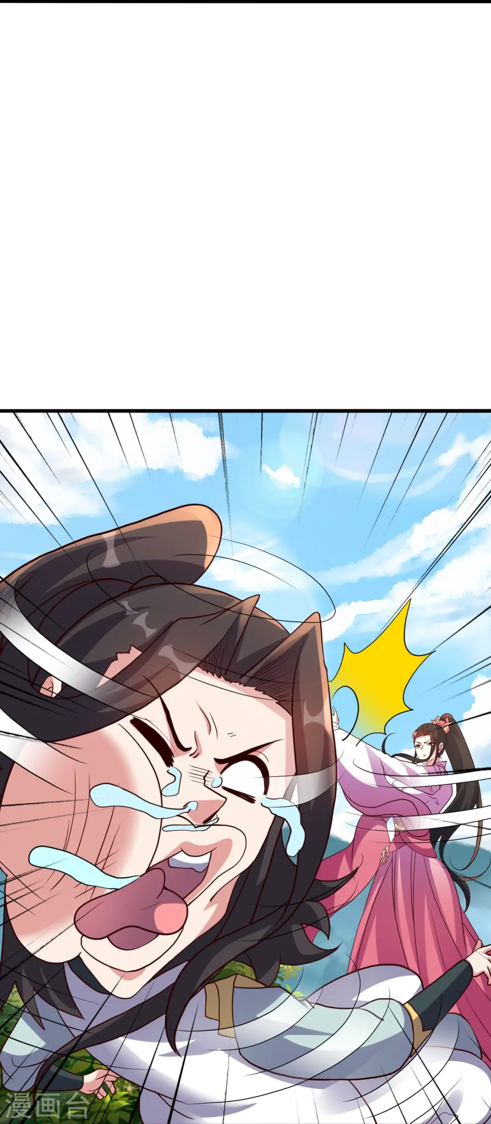 第398话 叶辰挨揍！ 第77页