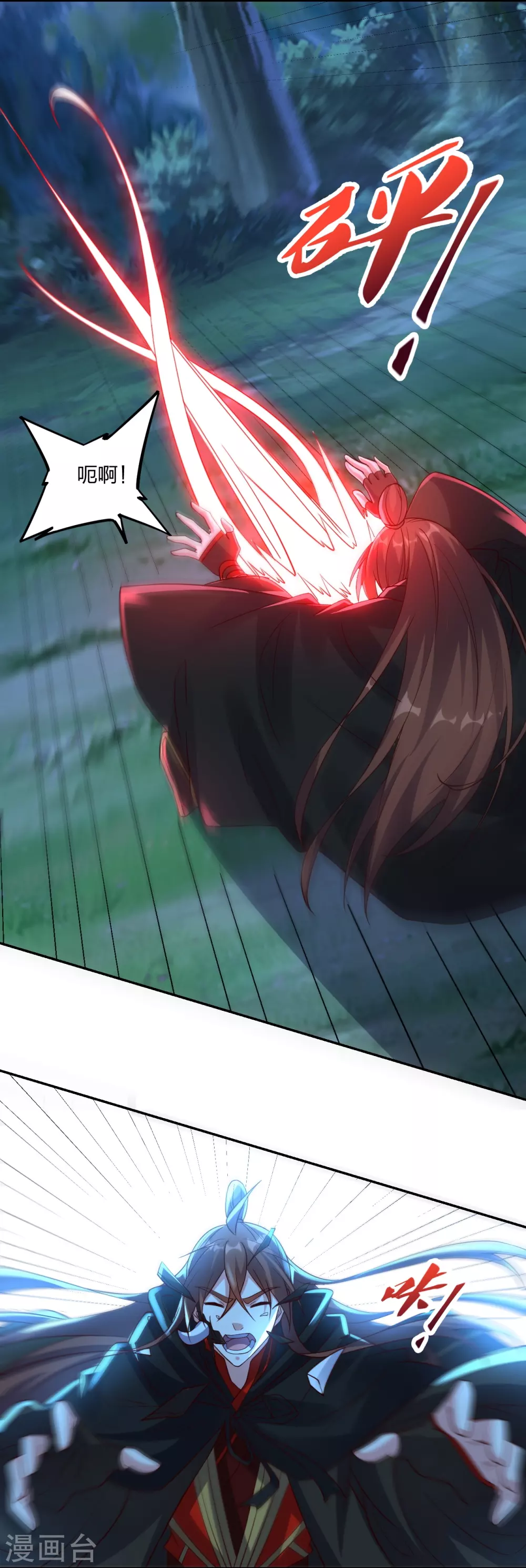 第390话 统帅之风！ 第2页