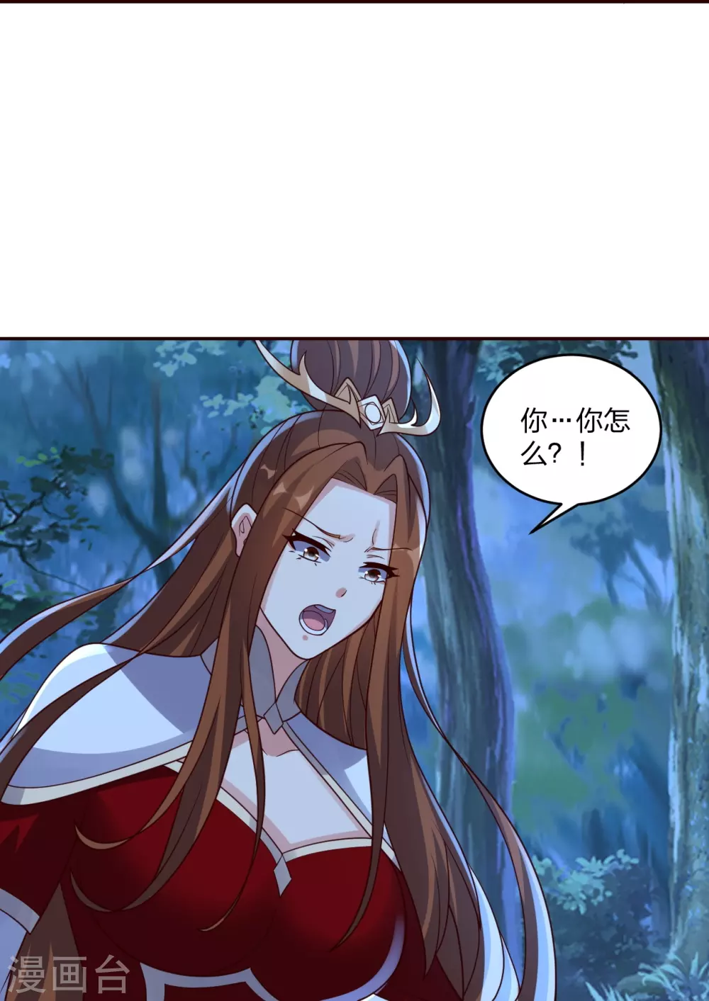 第390话 统帅之风！ 第10页