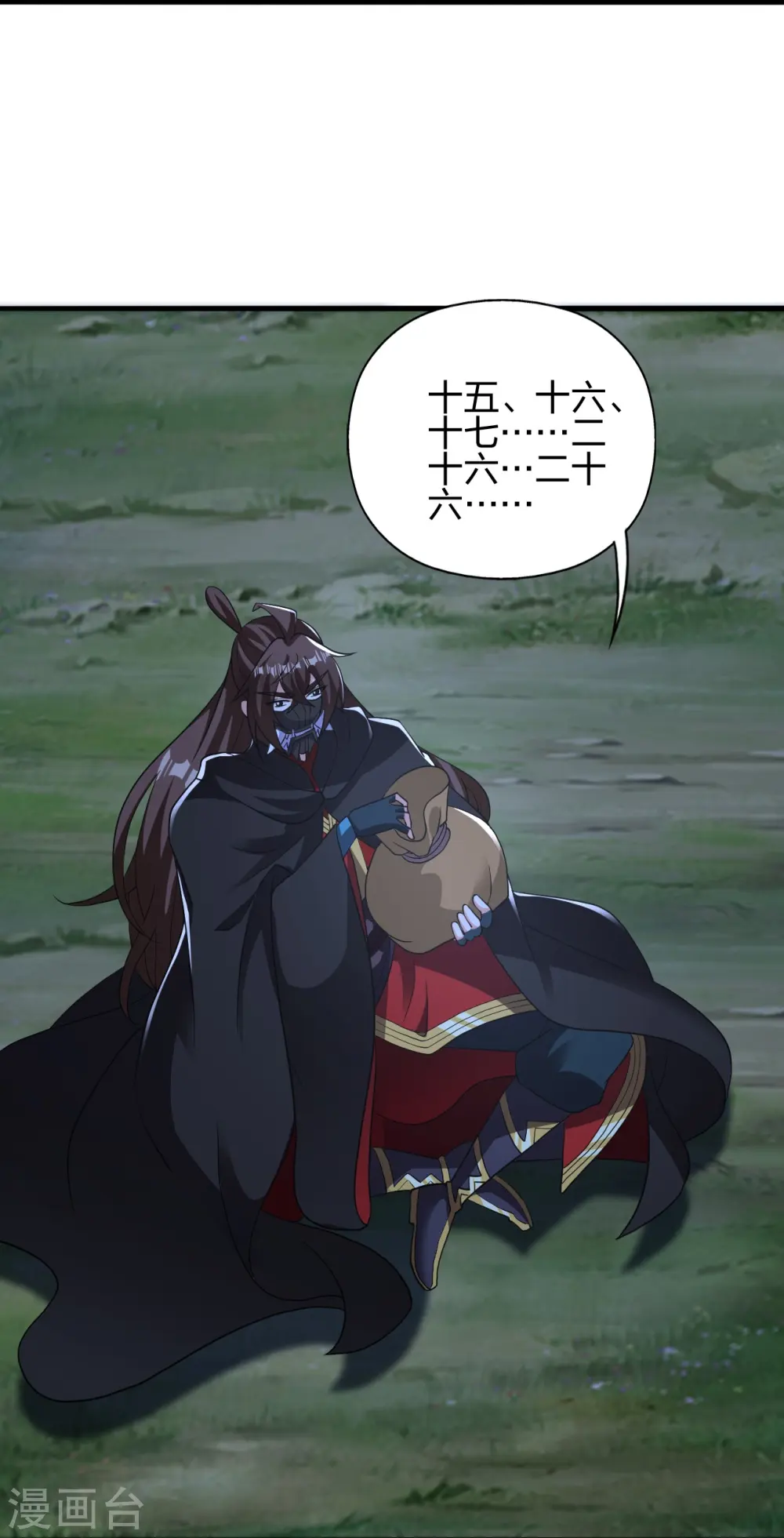 第401话 决战前夕！ 第19页