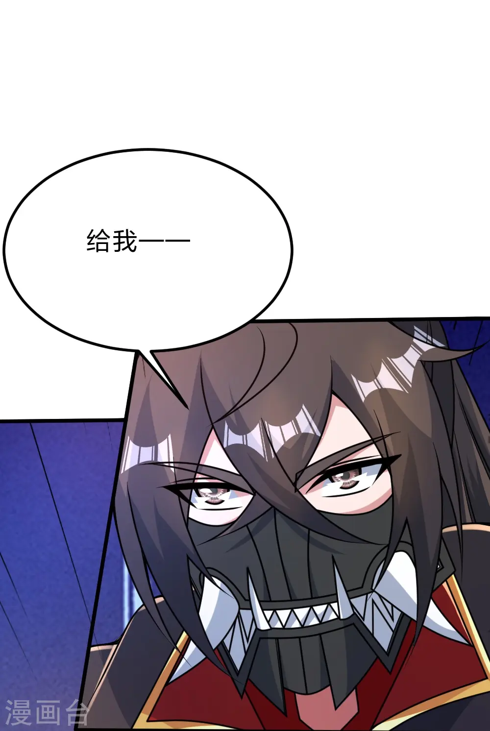 第397话 叶辰拼老命！ 第20页