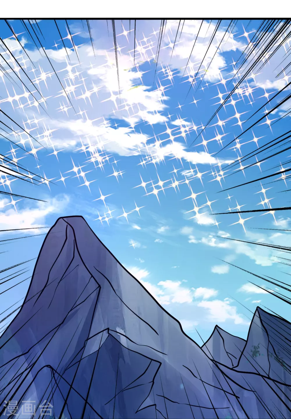 第391话 炎黄禁地！ 第28页