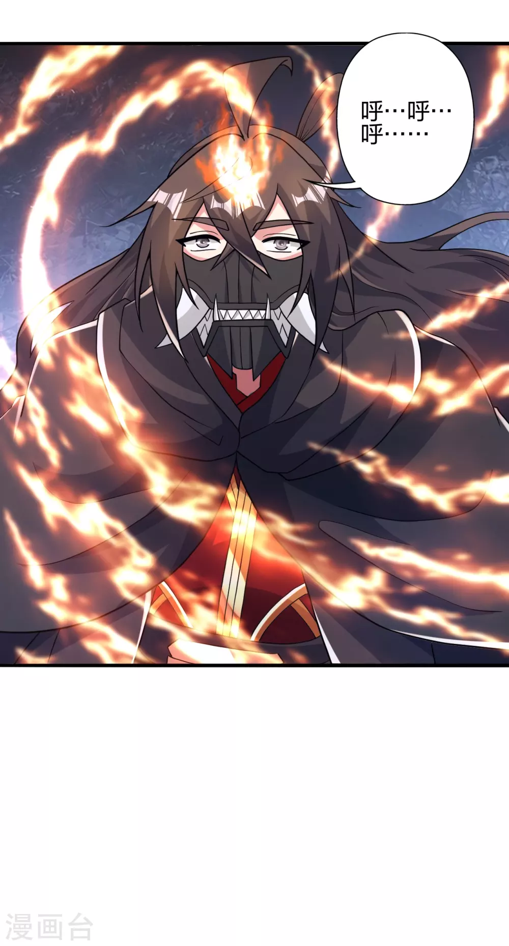 第391话 炎黄禁地！ 第49页