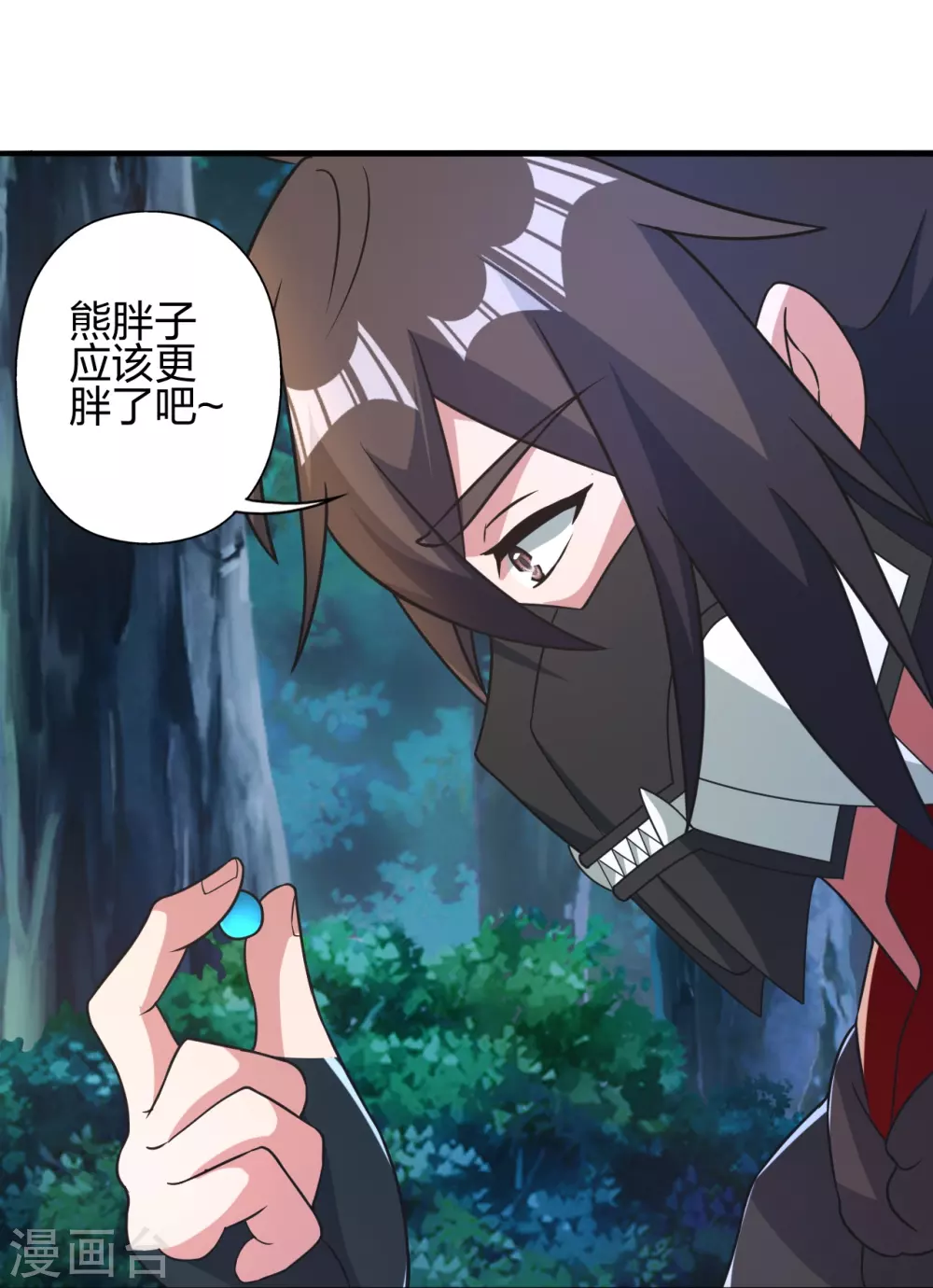 第391话 炎黄禁地！ 第70页