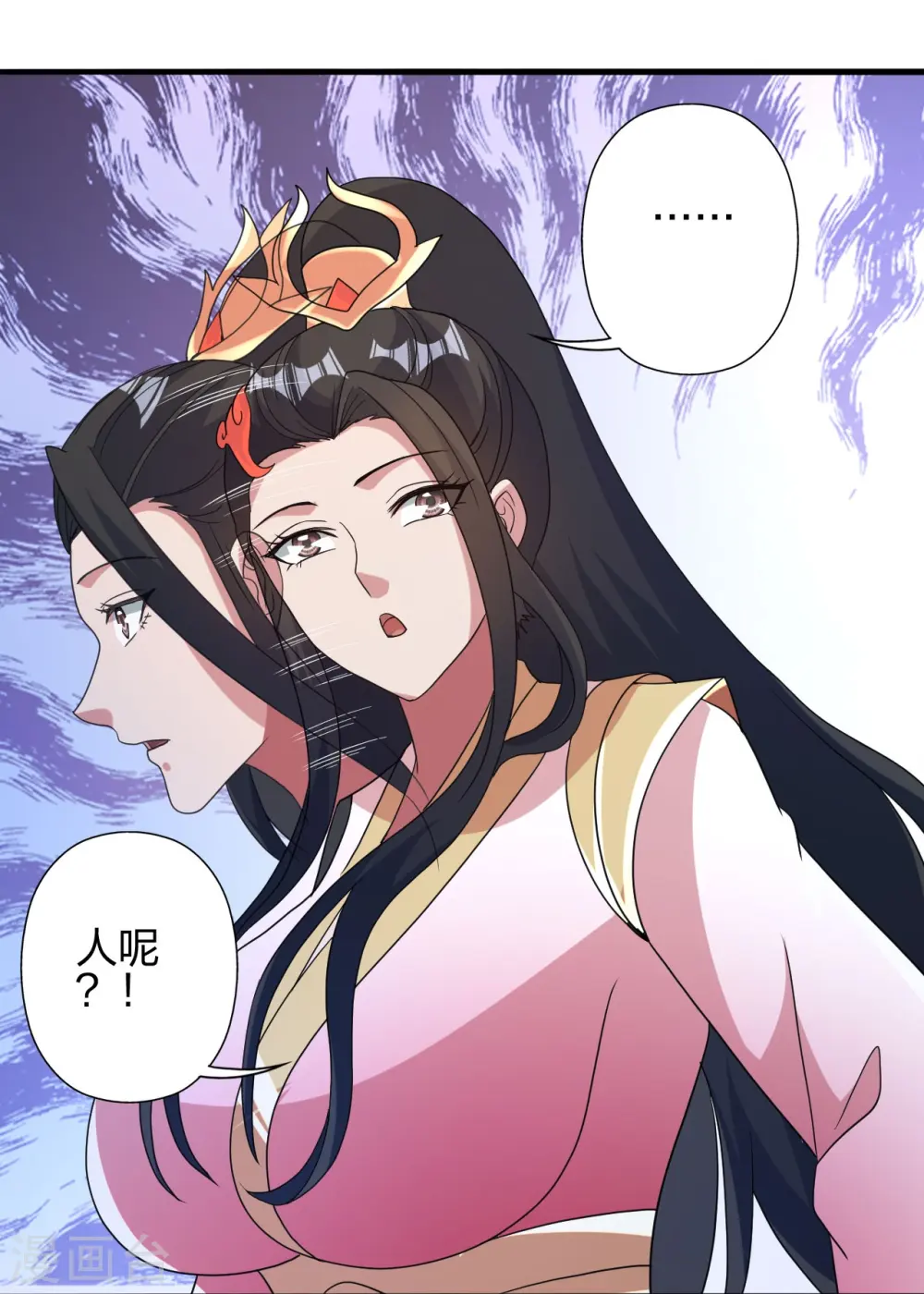 第396话 彪悍女子！ 第10页