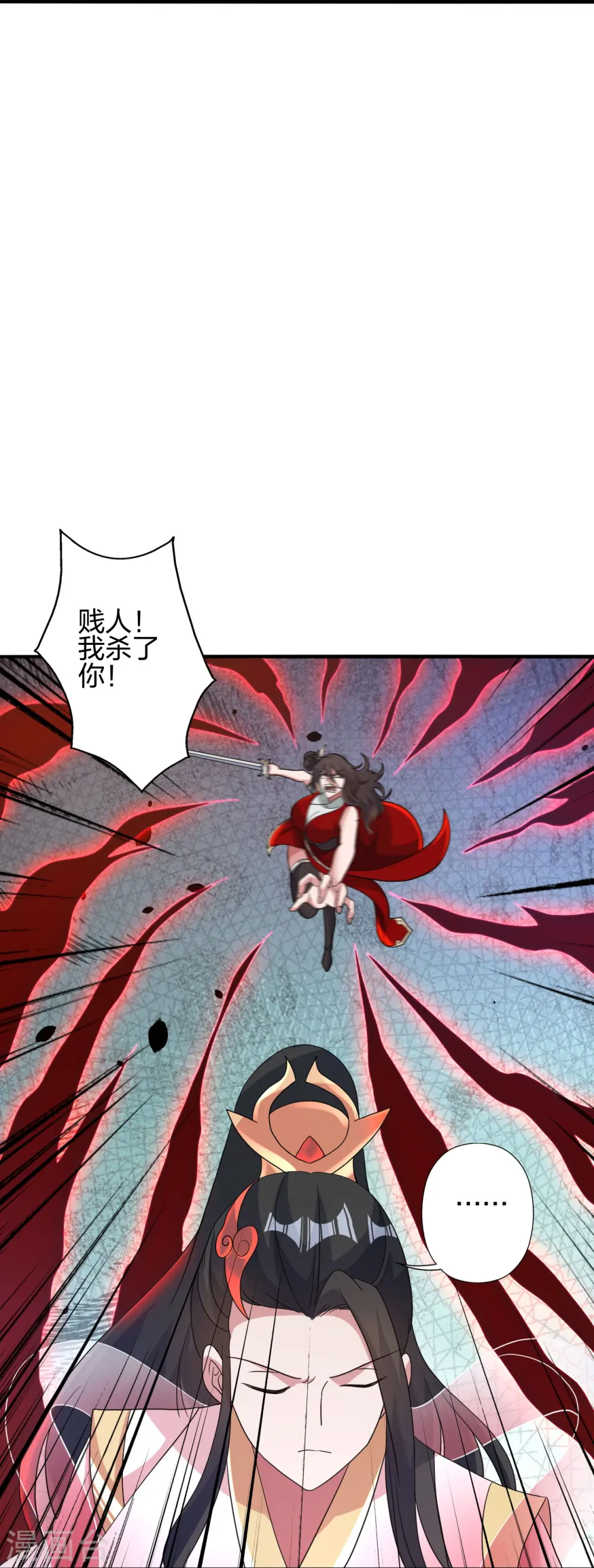 第396话 彪悍女子！ 第11页