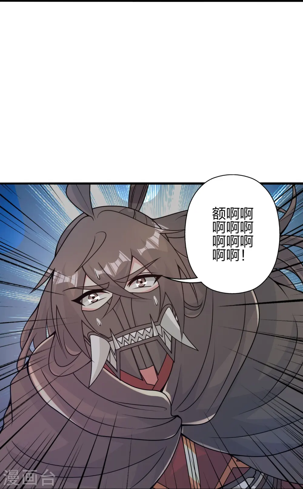 第396话 彪悍女子！ 第22页