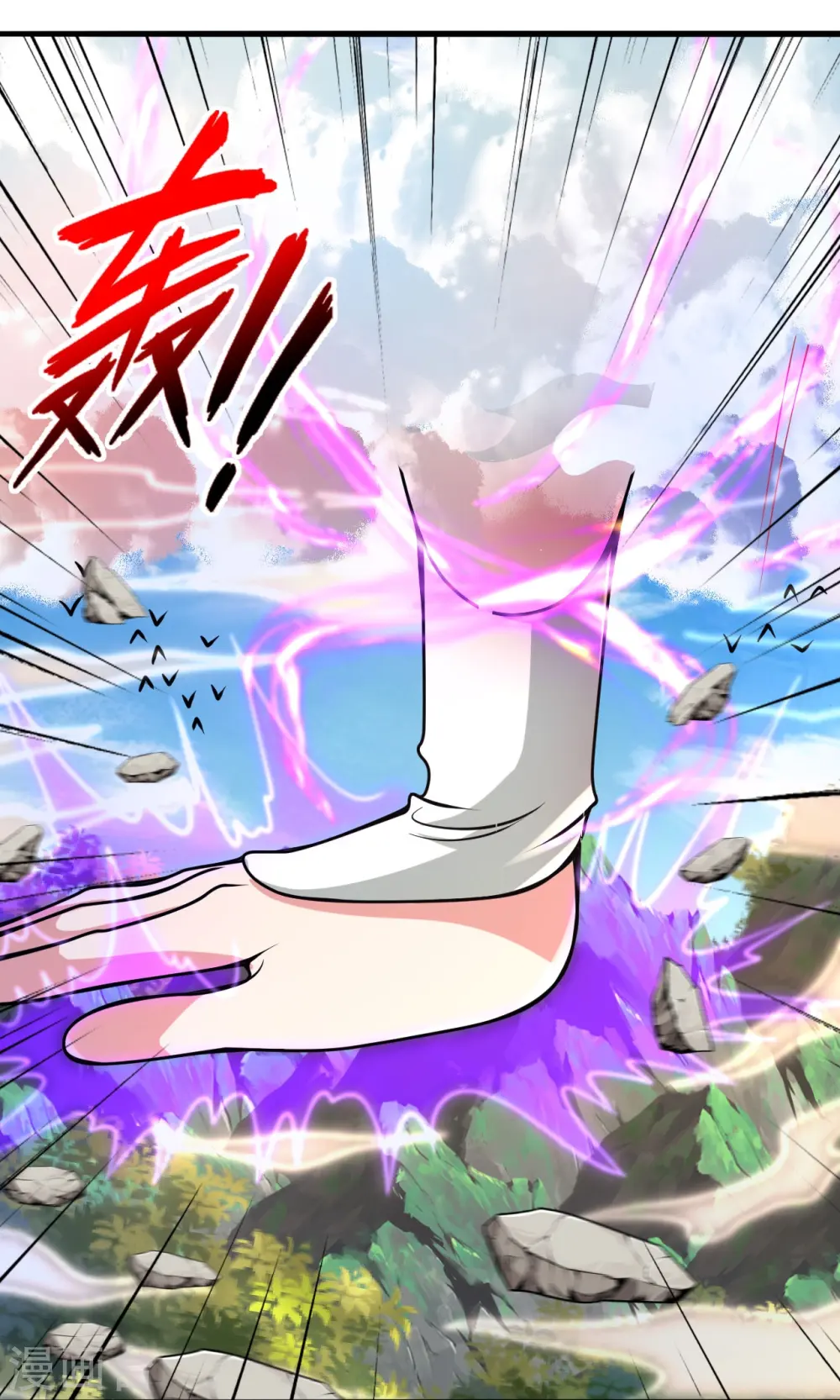 第396话 彪悍女子！ 第24页