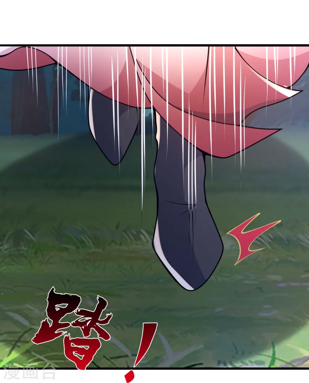 第396话 彪悍女子！ 第30页