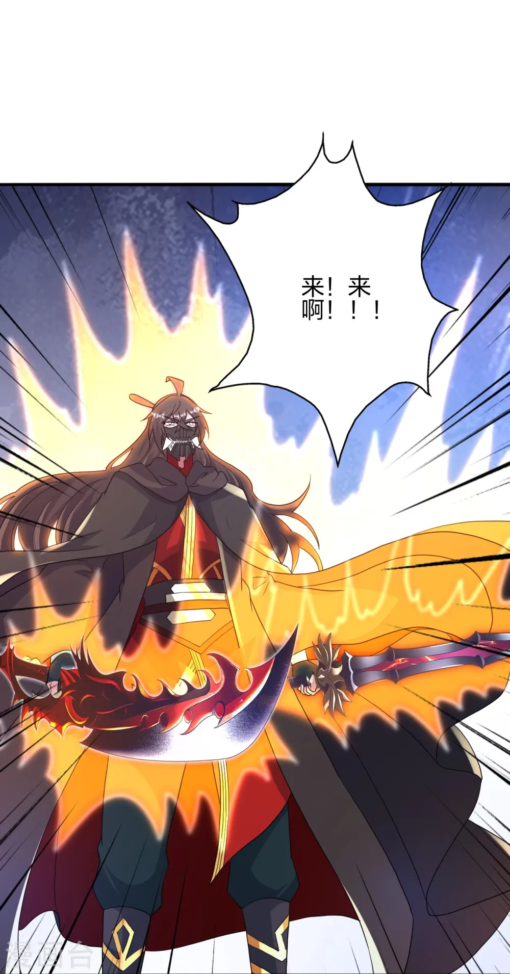 第396话 彪悍女子！ 第48页