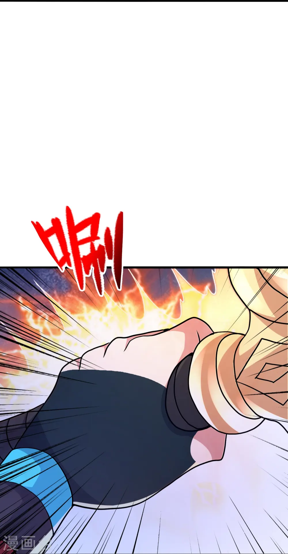 第396话 彪悍女子！ 第67页