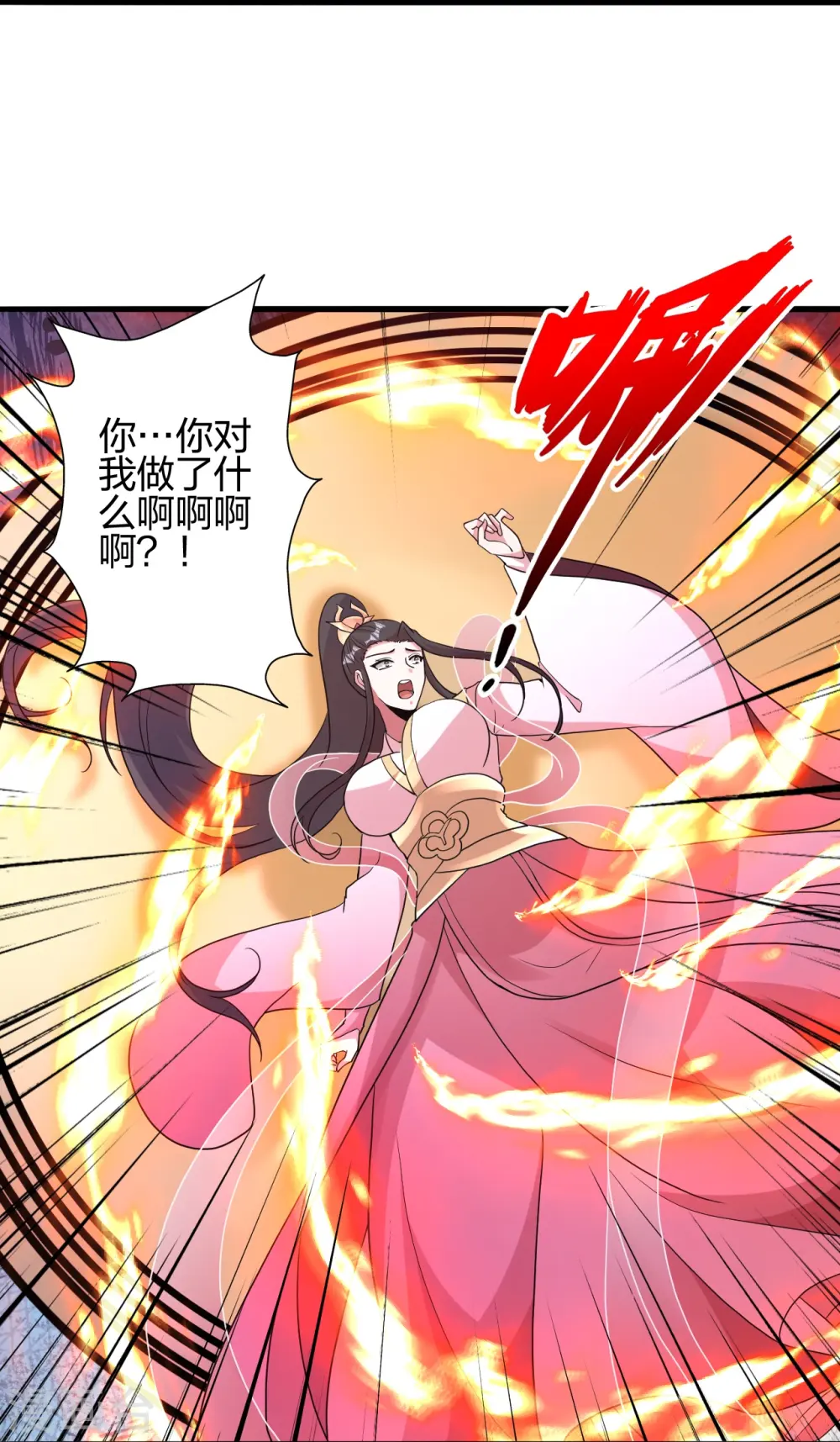 第396话 彪悍女子！ 第82页