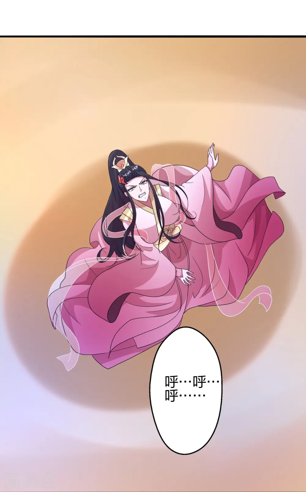 第396话 彪悍女子！ 第85页