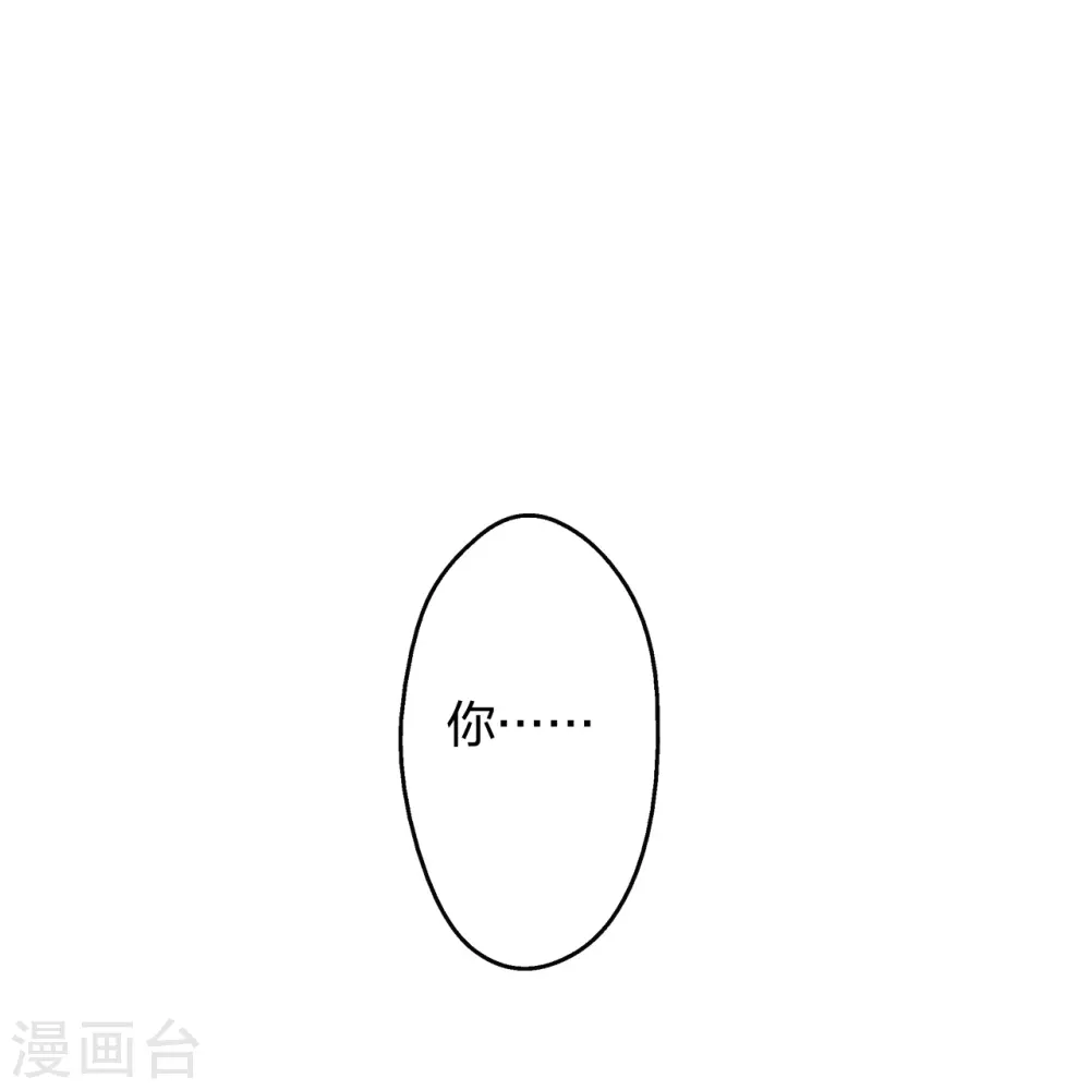 第396话 彪悍女子！ 第95页