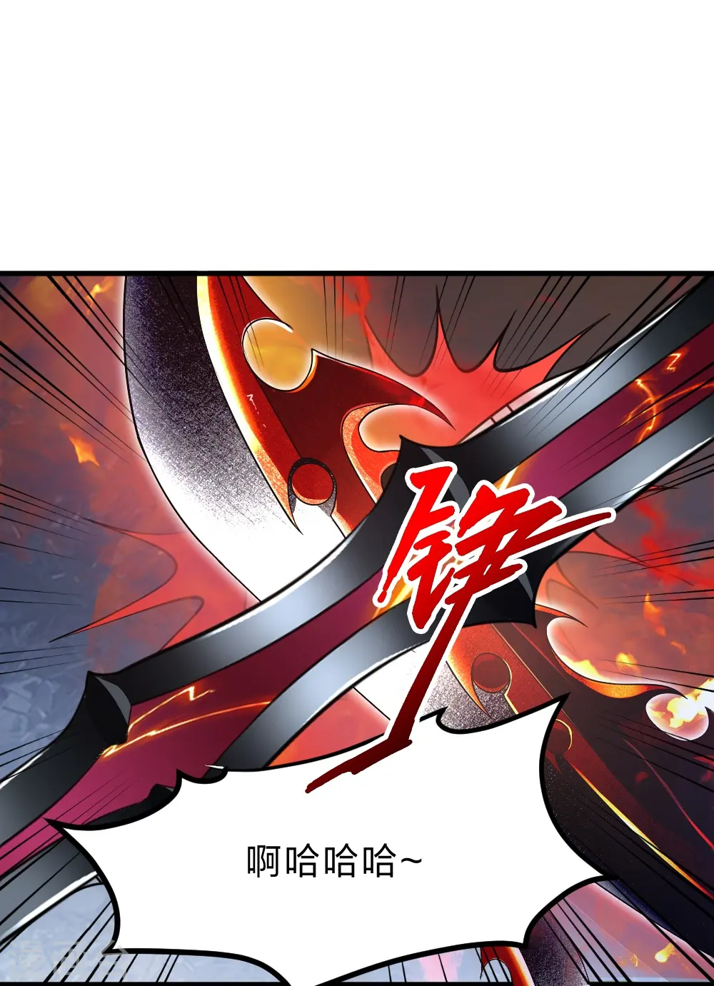 第395话 老子不打女人 第10页