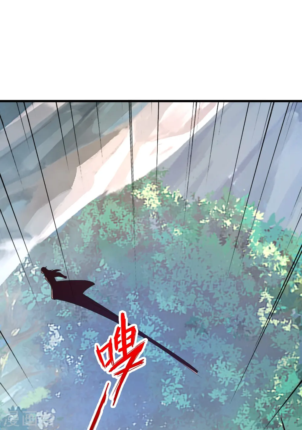第395话 老子不打女人 第17页
