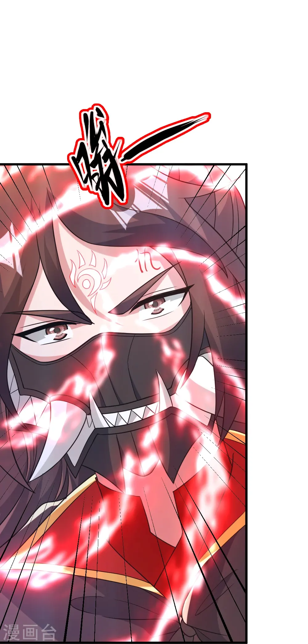 第395话 老子不打女人 第20页