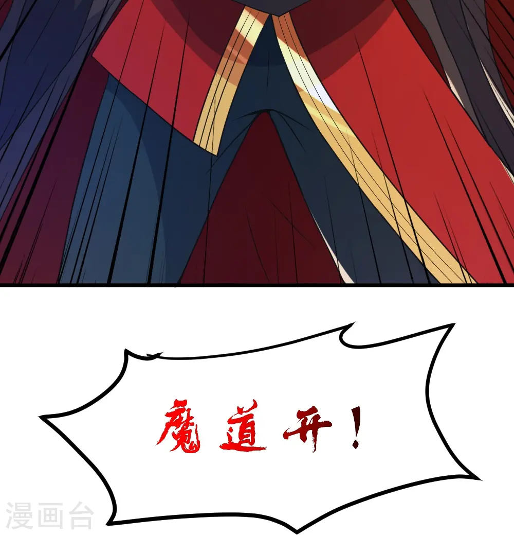 第395话 老子不打女人 第22页
