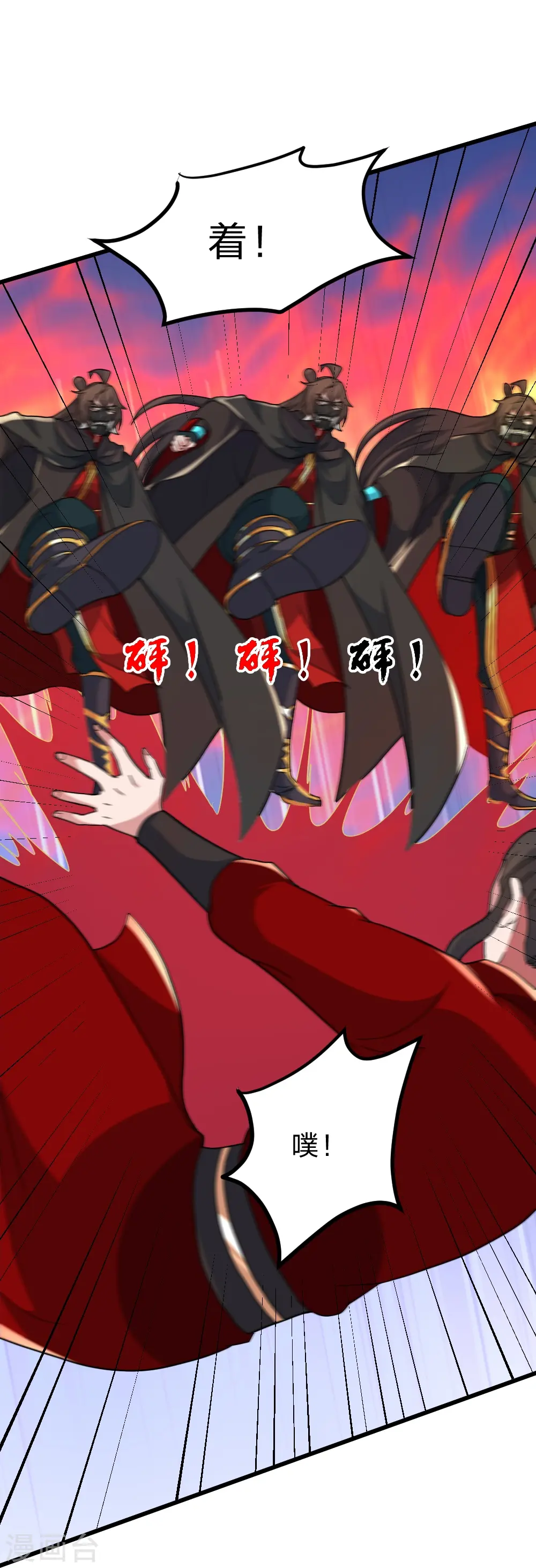 第395话 老子不打女人 第33页