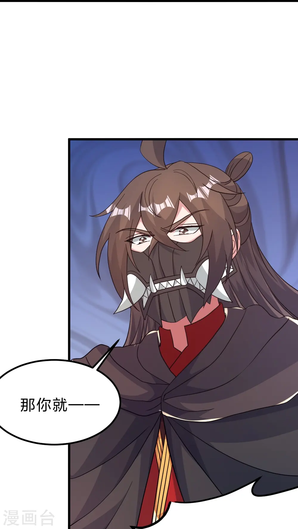 第395话 老子不打女人 第36页
