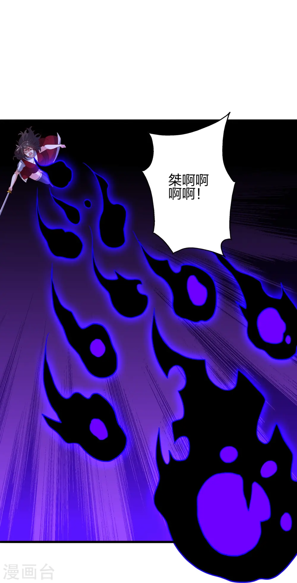 第395话 老子不打女人 第68页
