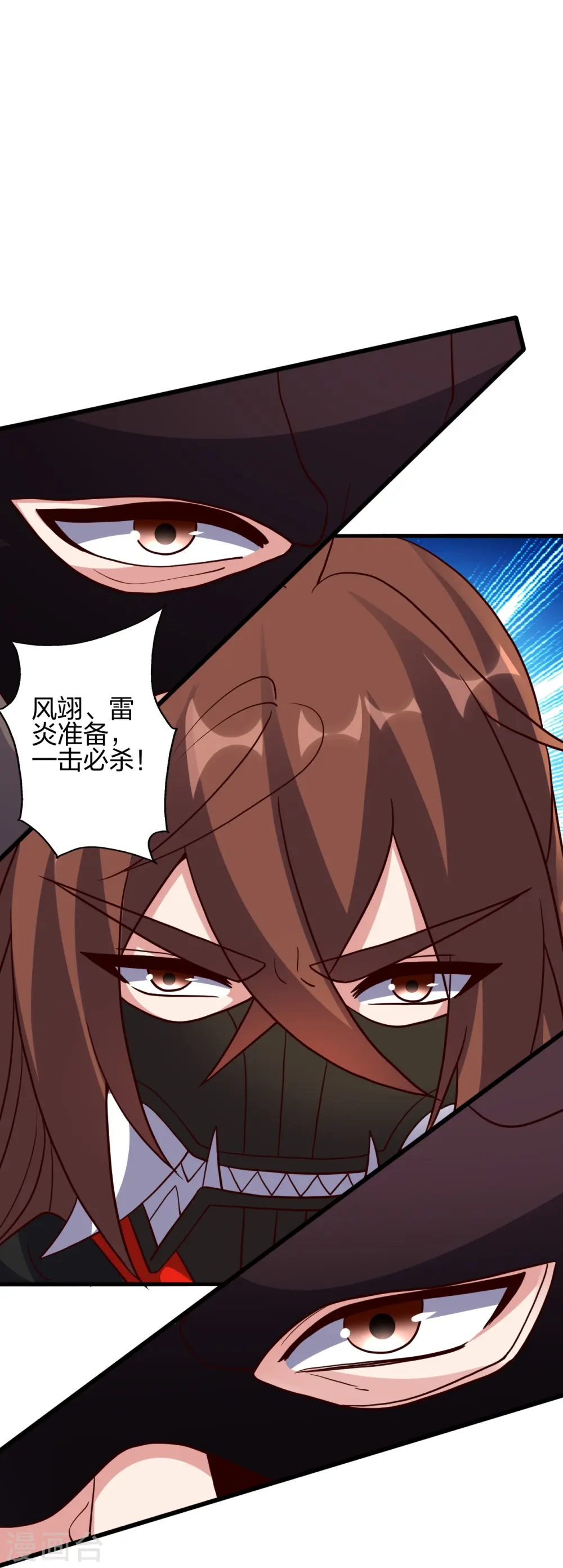 第395话 老子不打女人 第82页