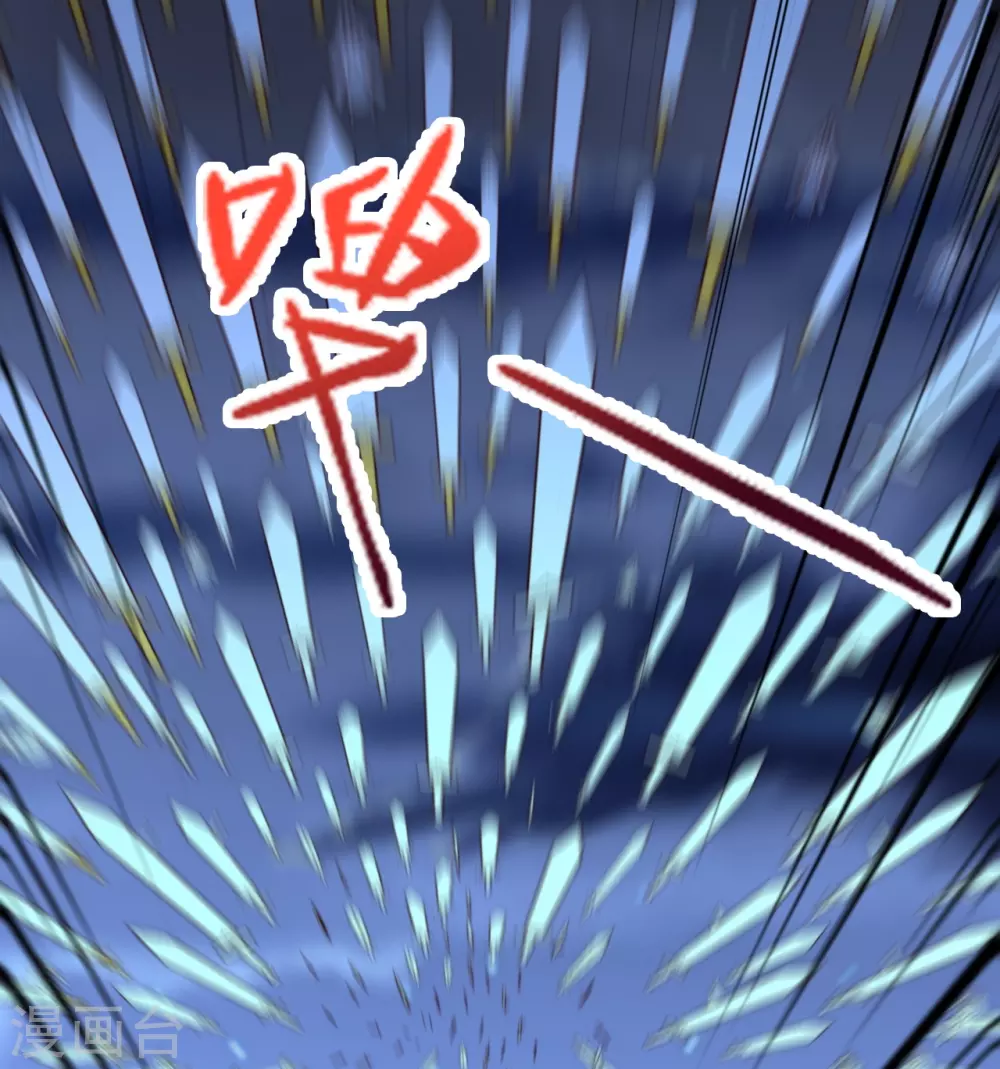 第392话 圣主之名！ 第22页