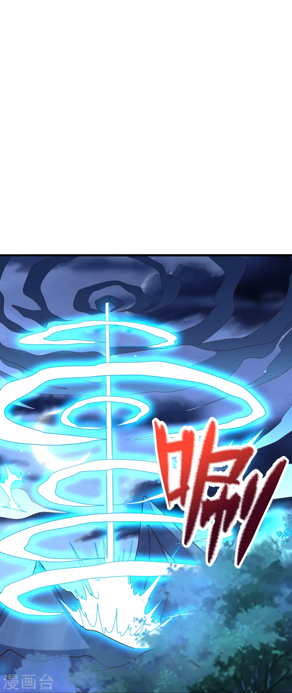 第392话 圣主之名！ 第28页