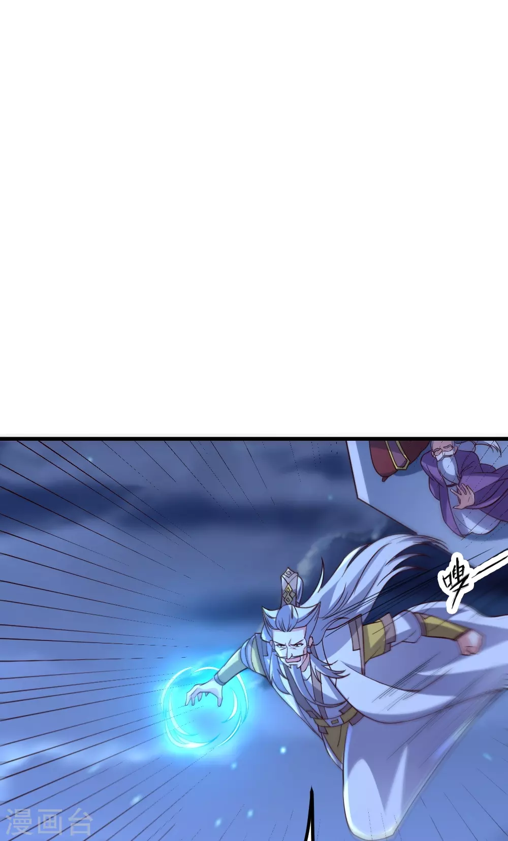 第392话 圣主之名！ 第49页