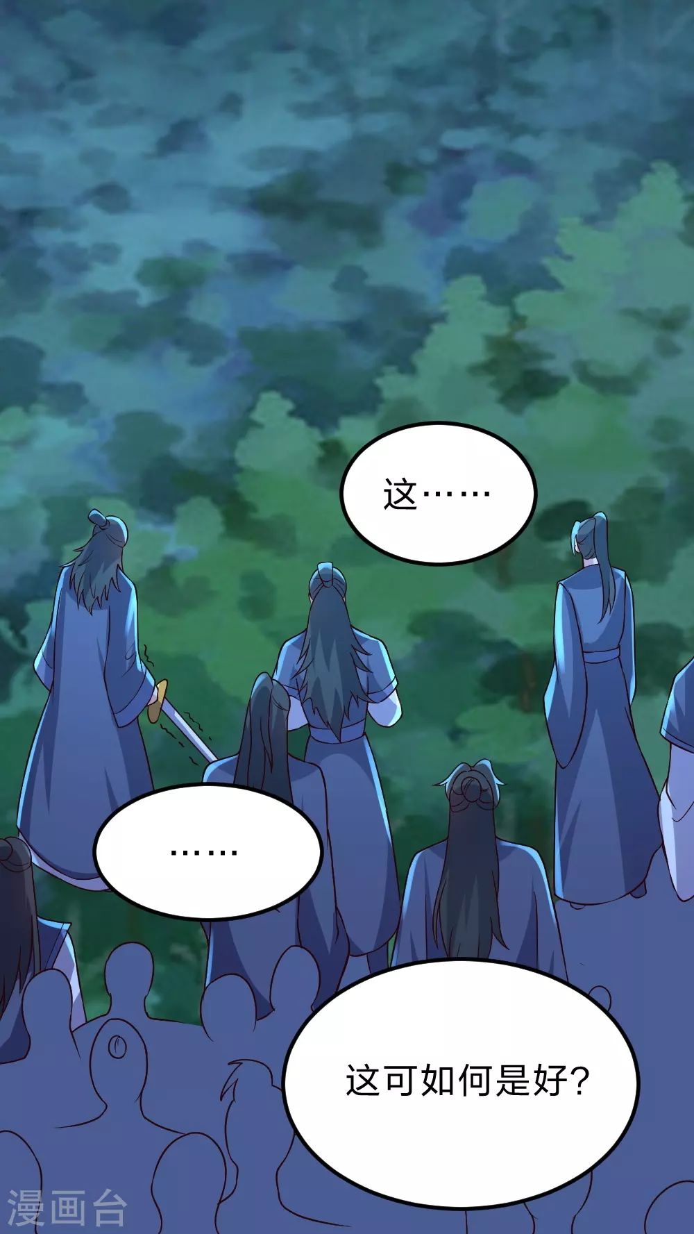第392话 圣主之名！ 第75页