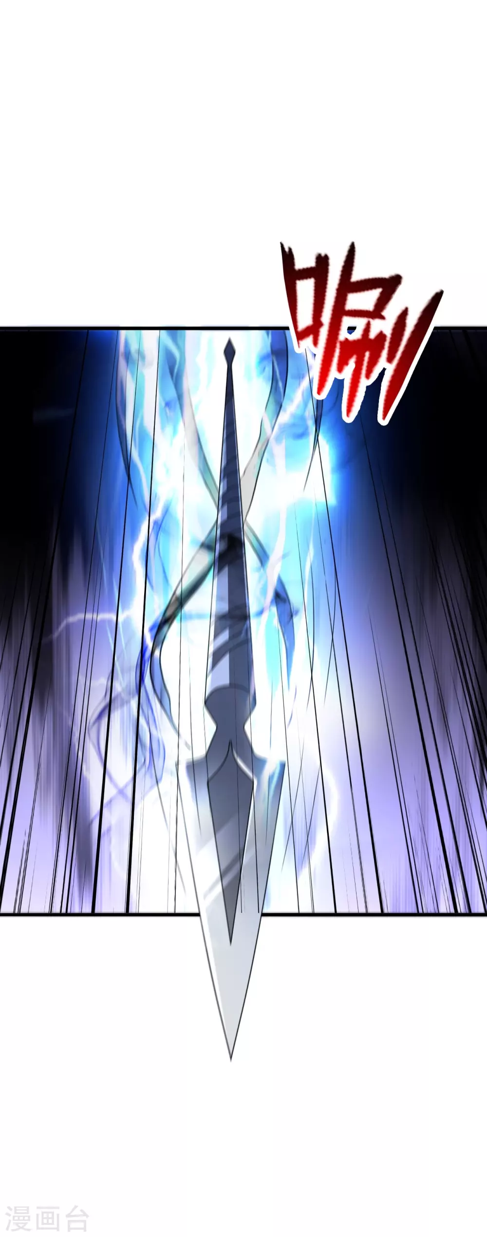 第389话 遇袭！ 第8页