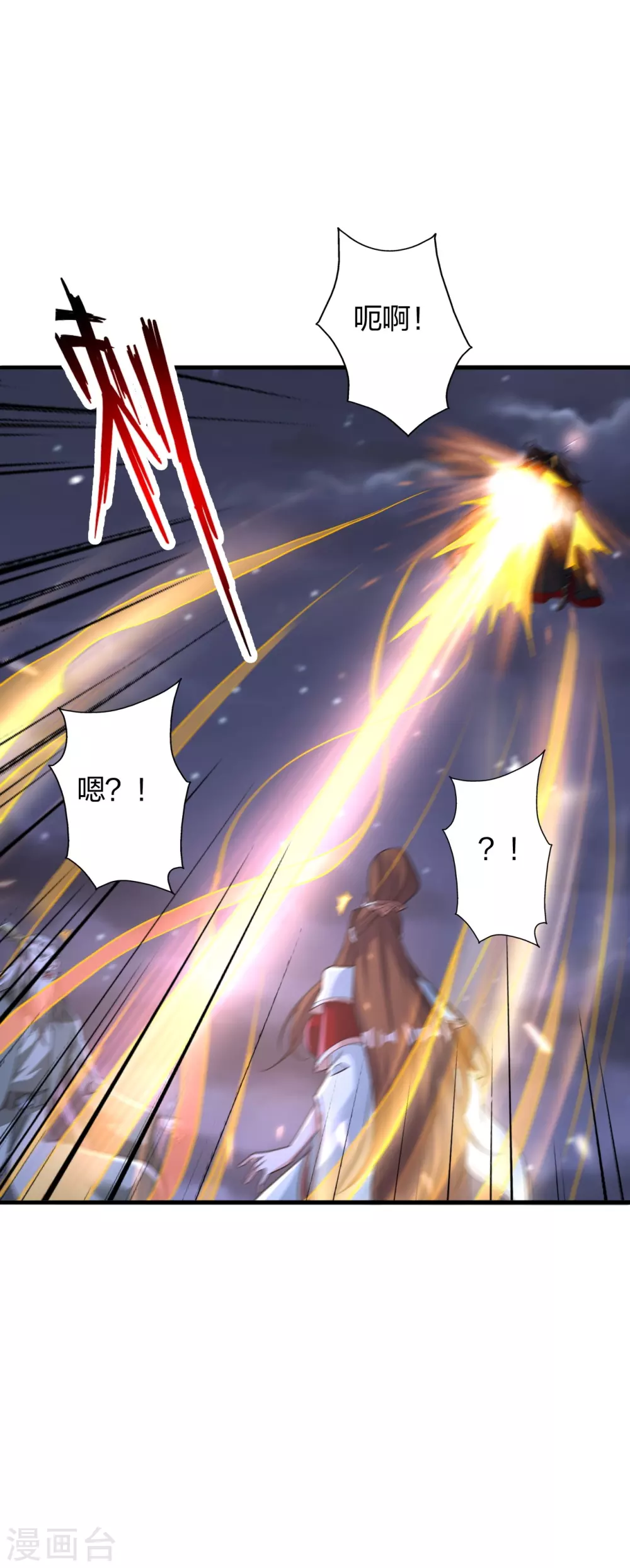 第389话 遇袭！ 第9页