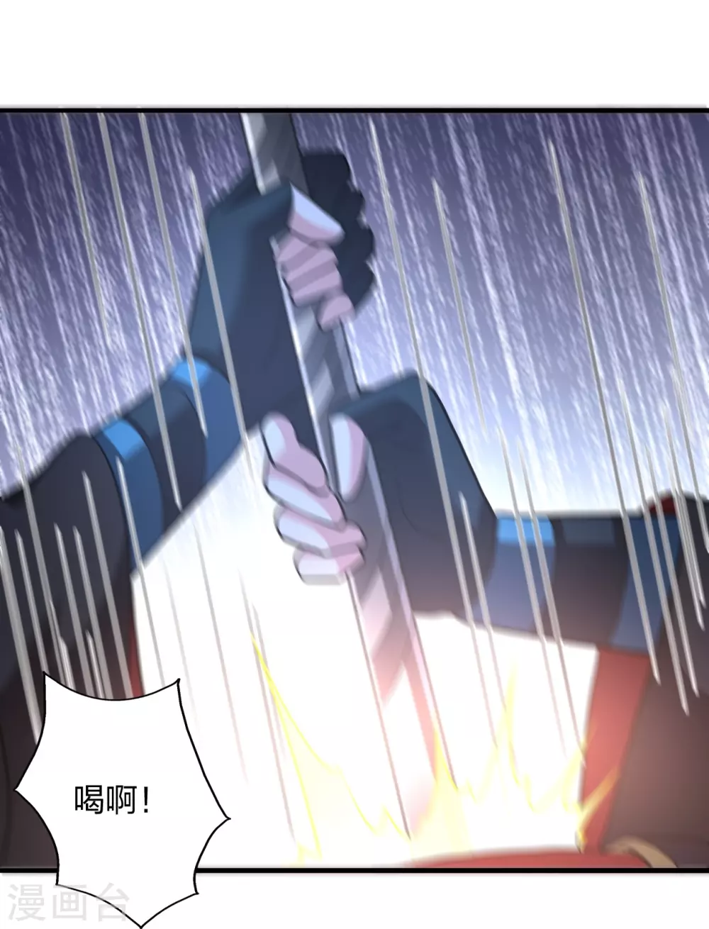 第389话 遇袭！ 第18页