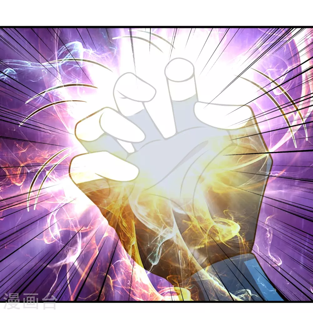 第389话 遇袭！ 第24页