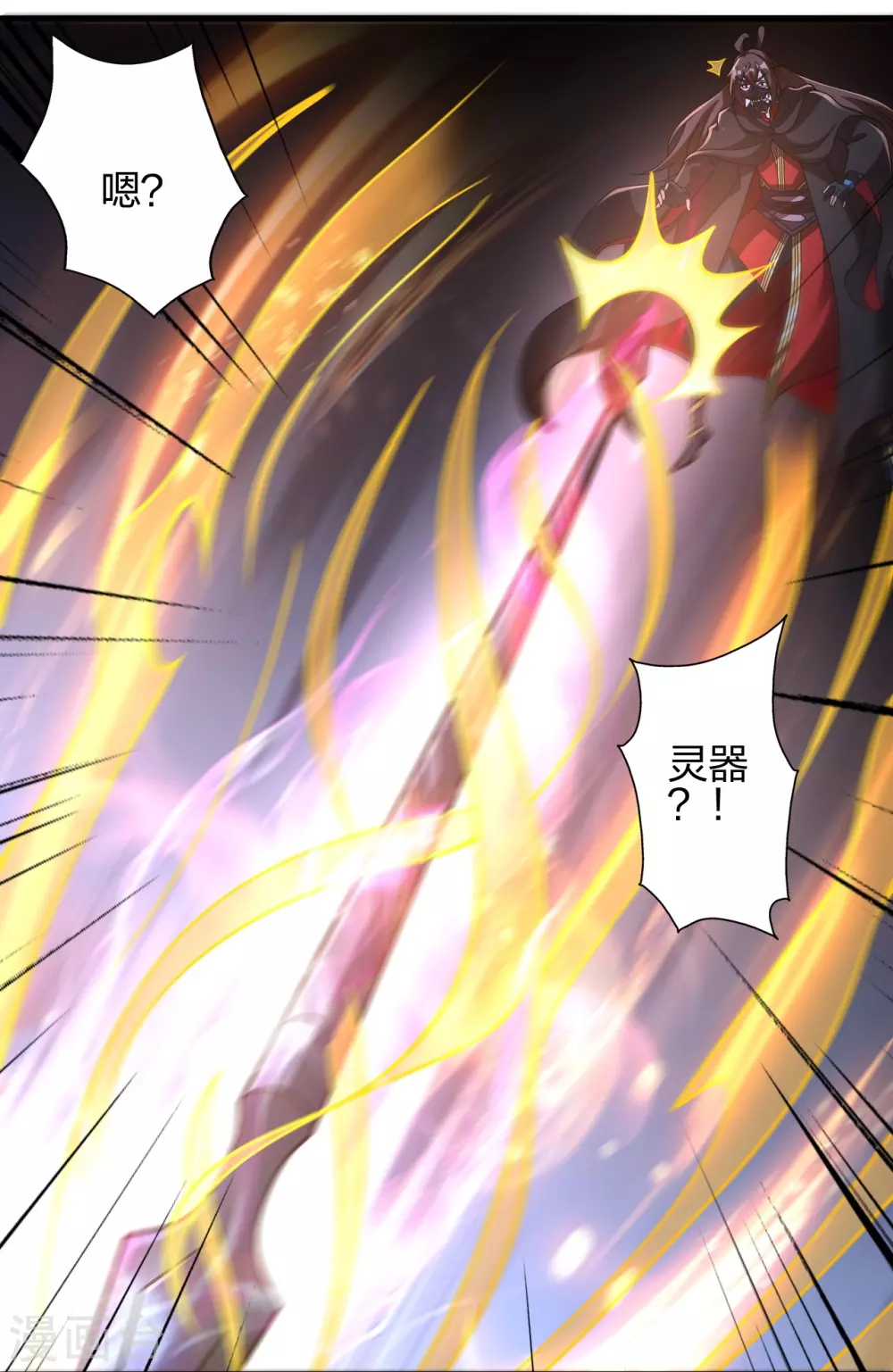 第389话 遇袭！ 第26页