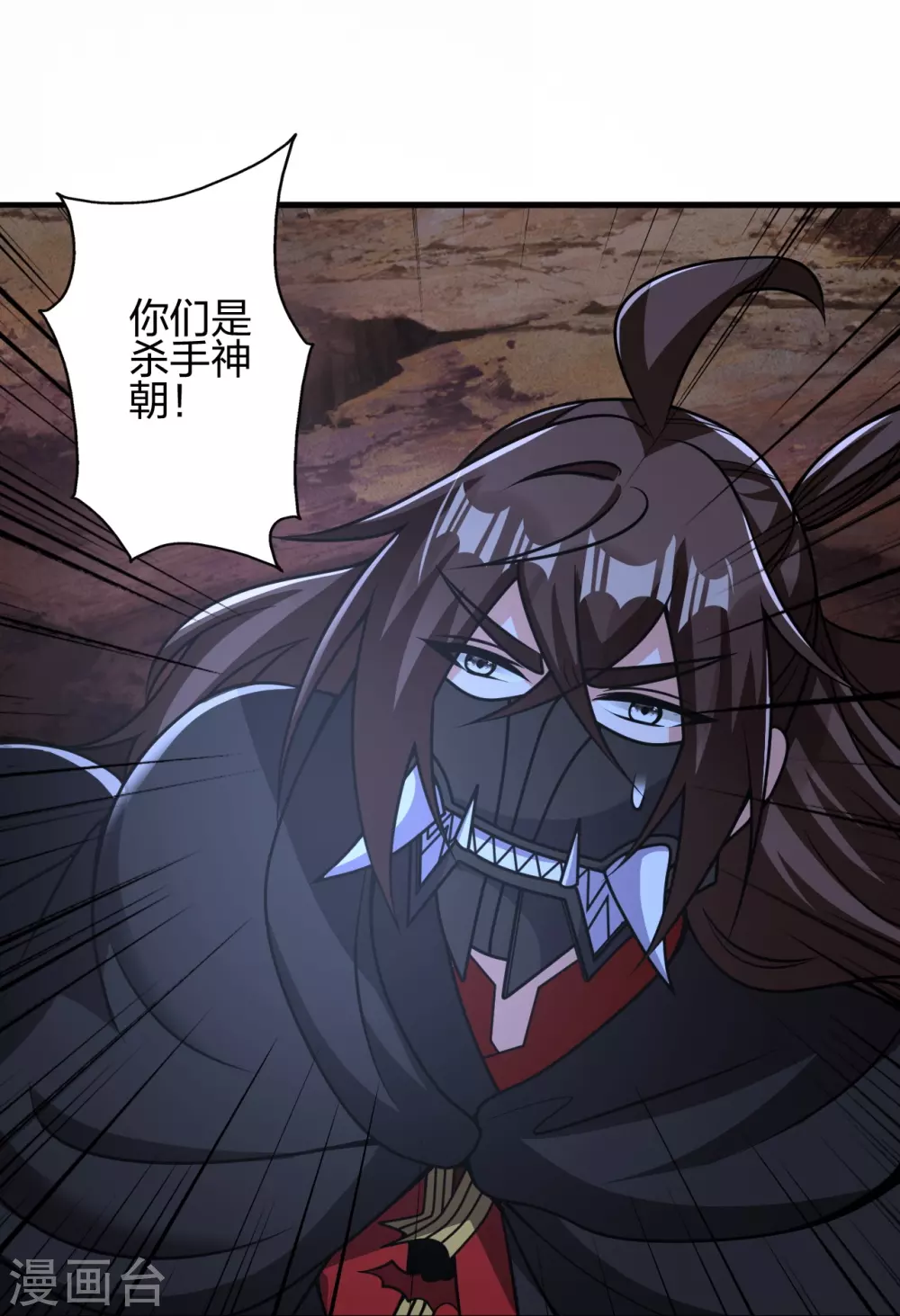 第389话 遇袭！ 第31页
