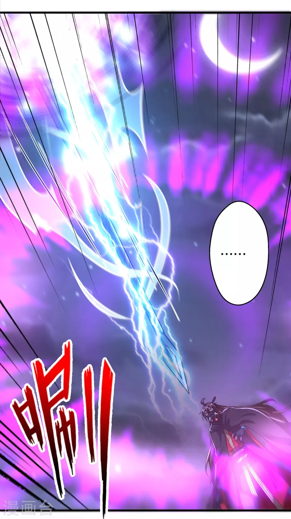 第389话 遇袭！ 第36页
