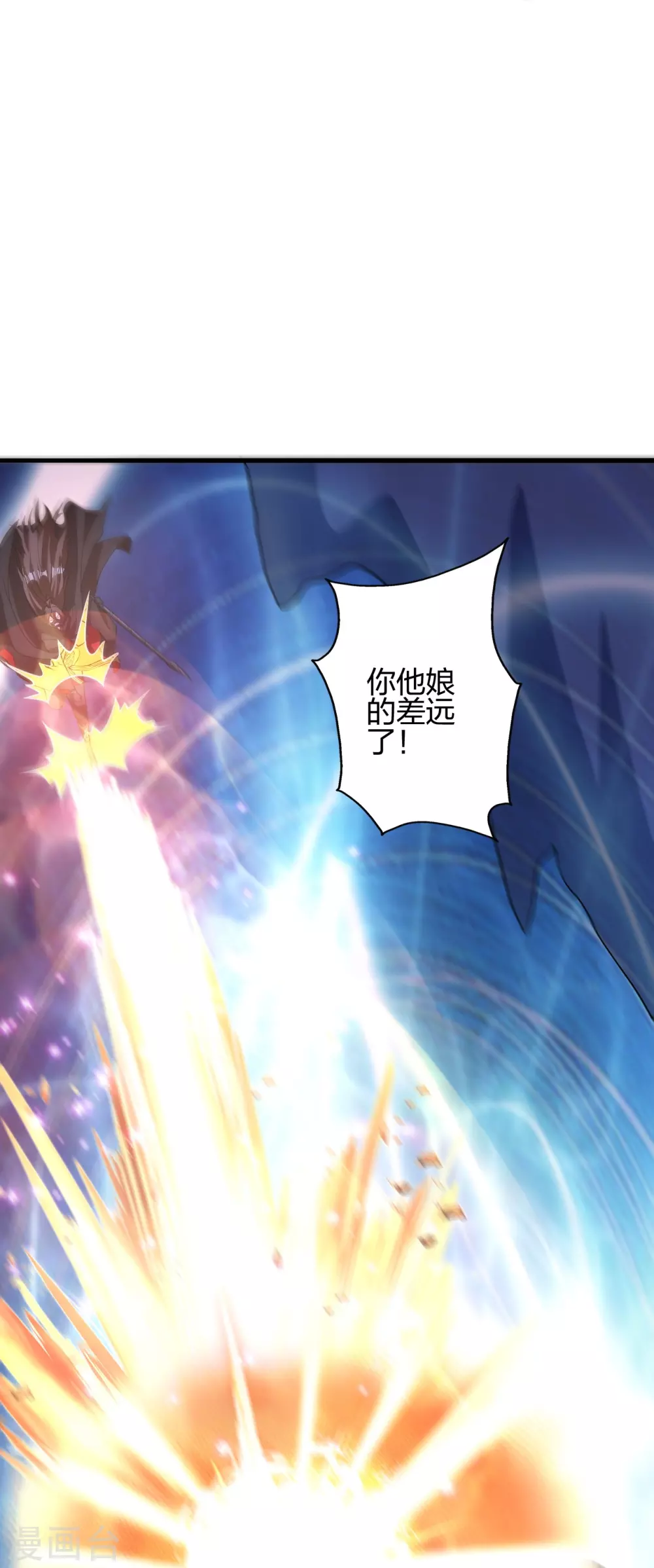 第389话 遇袭！ 第38页