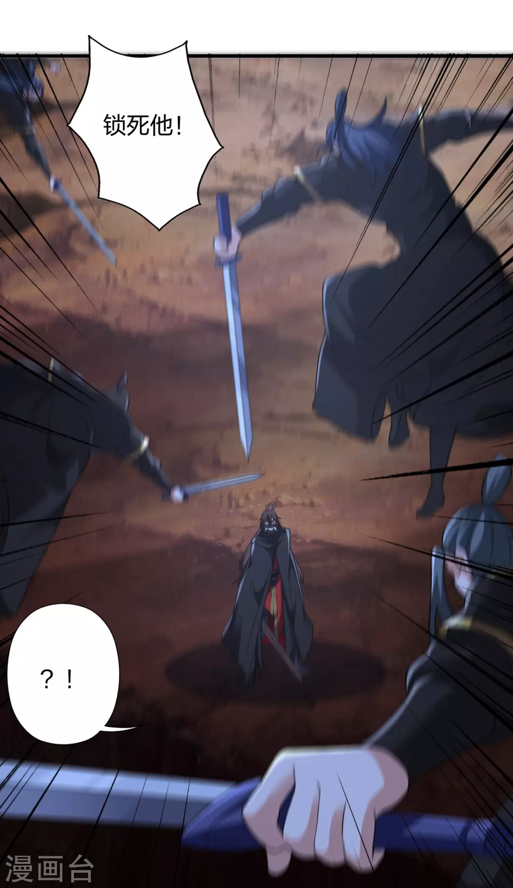 第389话 遇袭！ 第53页