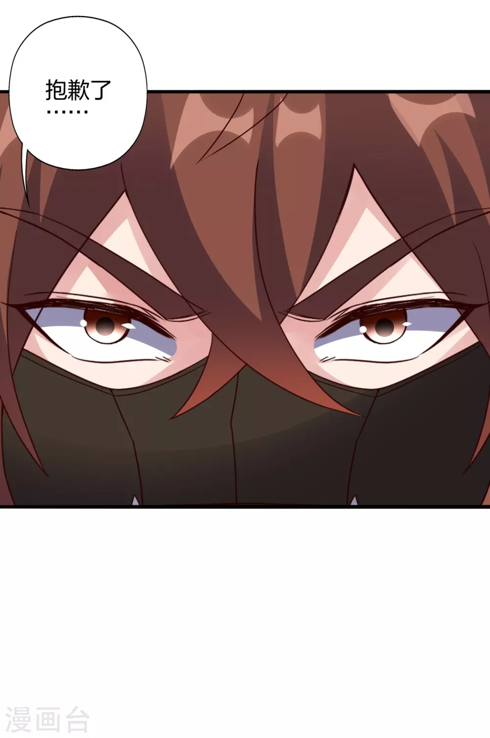 第387话 有人在等我！ 第22页