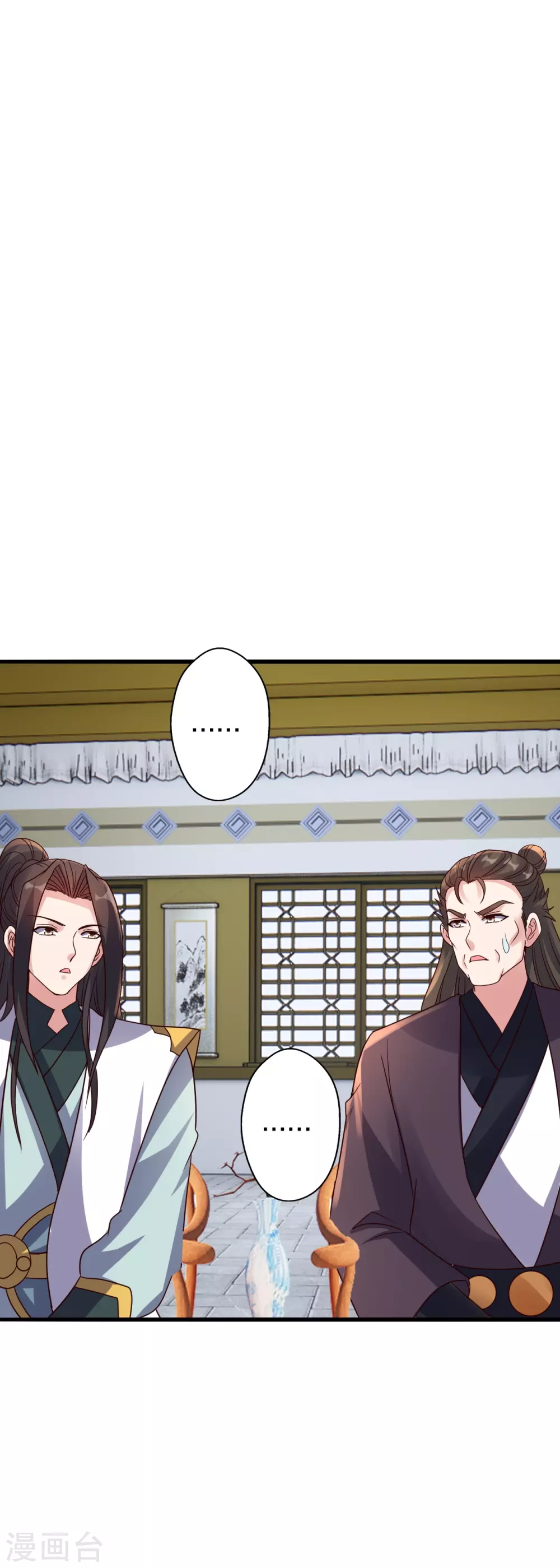 第387话 有人在等我！ 第27页