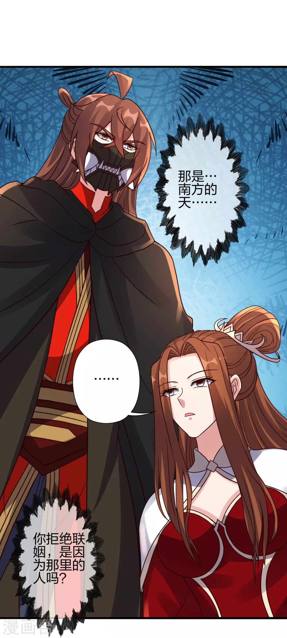 第387话 有人在等我！ 第37页