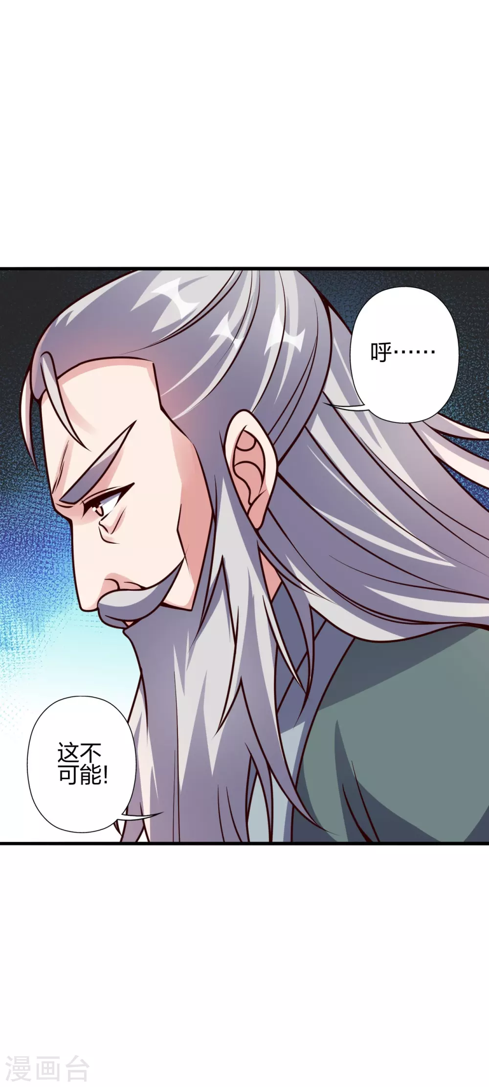 第387话 有人在等我！ 第42页