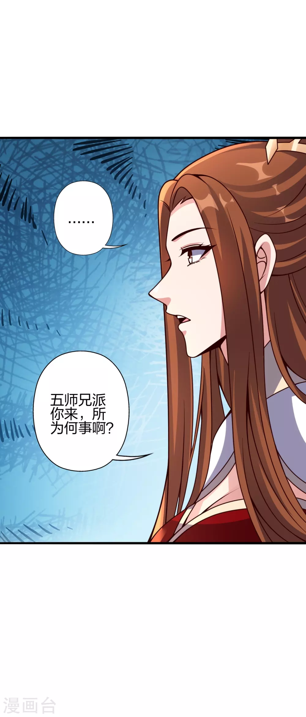 第387话 有人在等我！ 第47页